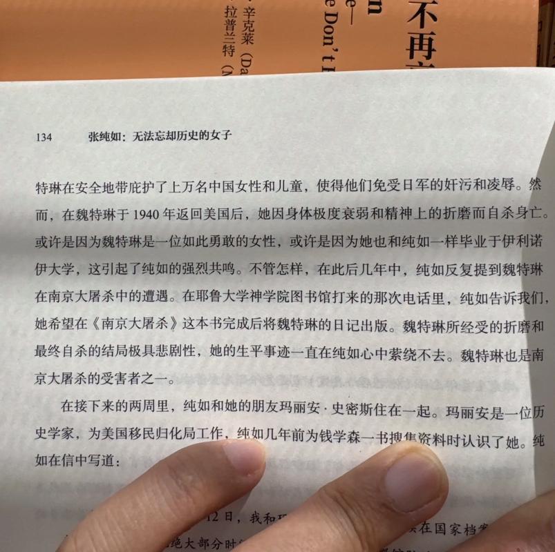 被掩盖的历史与未解之谜（被掩盖的历史与未解之谜在线阅读）