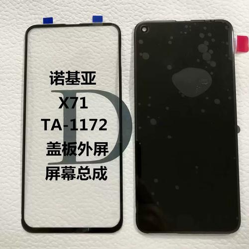 诺基亚屏幕亮度调节（诺基亚显示屏幕）