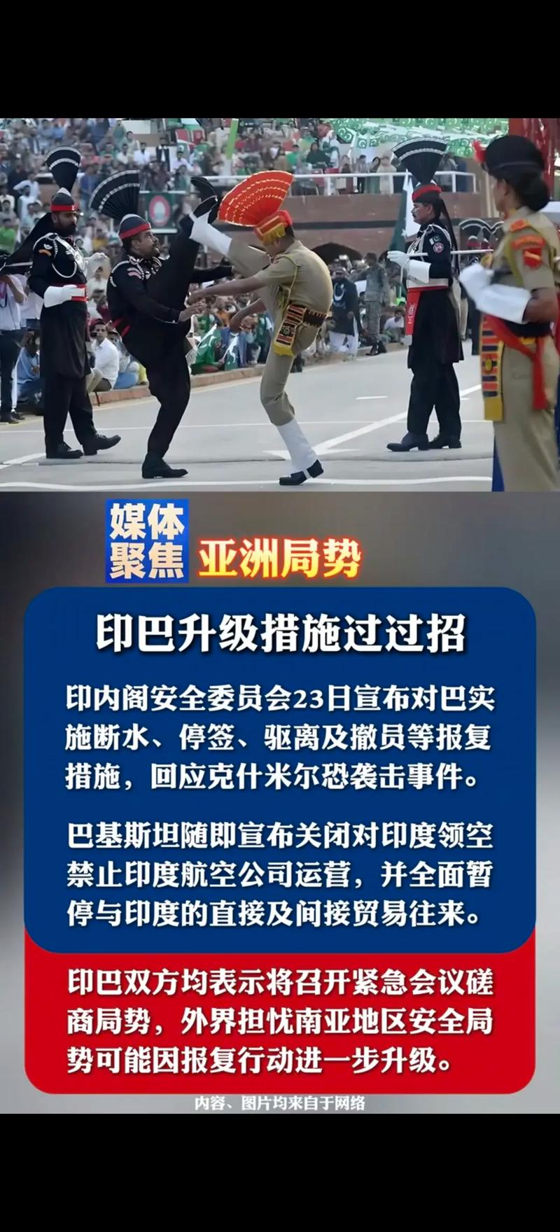 大国博弈与地缘政治（大国博弈的战略重点）