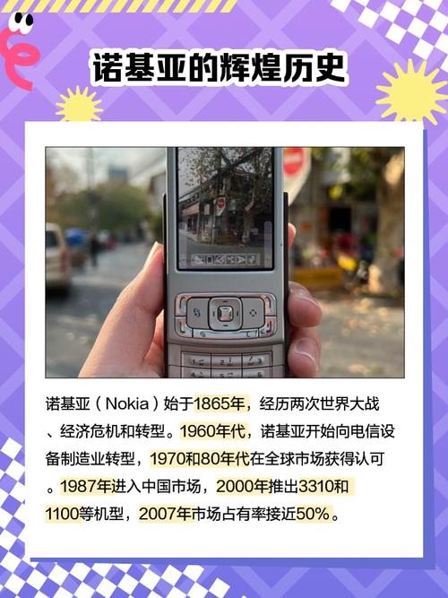 诺基亚为何能待机一周？（诺基亚超长待机智能手机）