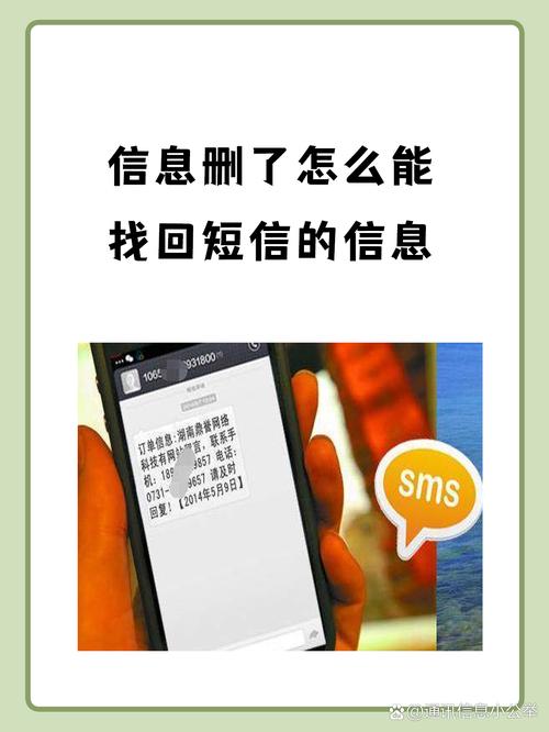 短信(SMS)的发明故事(短信发明时间)
