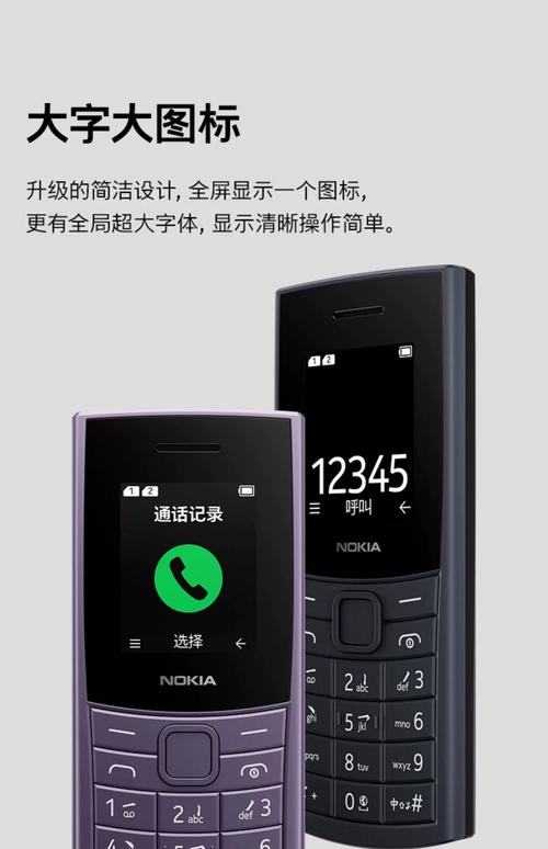 诺基亚机会支持WiFi6？（诺基亚可以上网的功能机）