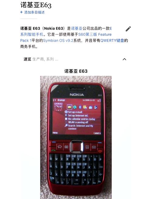 诺基亚最适合老人机型榜（诺基亚老人手机哪个型号好）