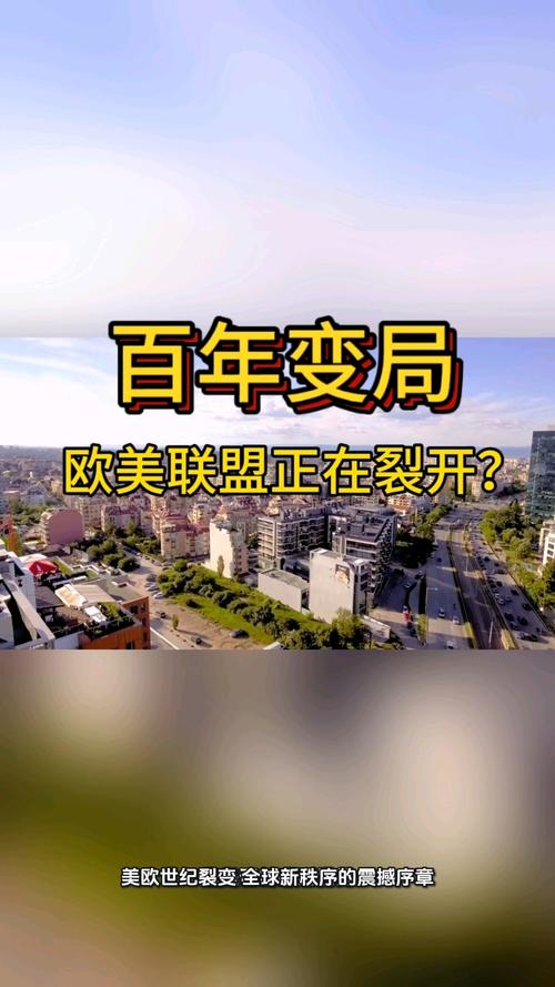 百年变局：世界秩序重塑（世界百年变局之变有哪些）