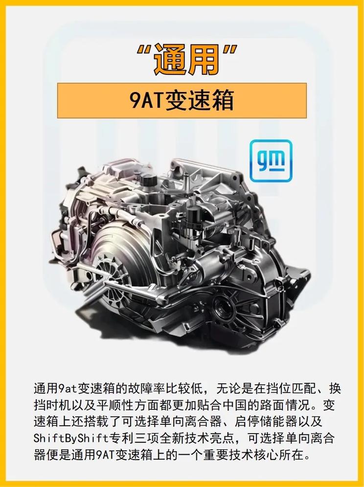 变速箱种类：AT/CVT/DCT/AMT（变速箱种类哪种最好）