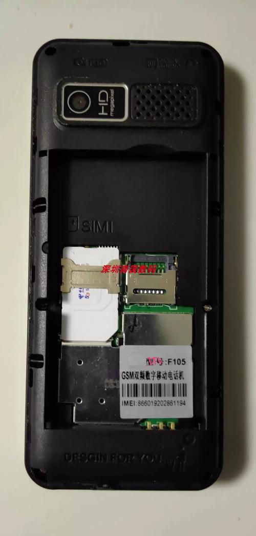 诺基亚电池更换全教程(诺基亚电池怎么拆)