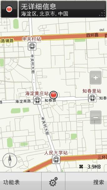 诺基亚地铁软件推荐（诺基亚地图导航）