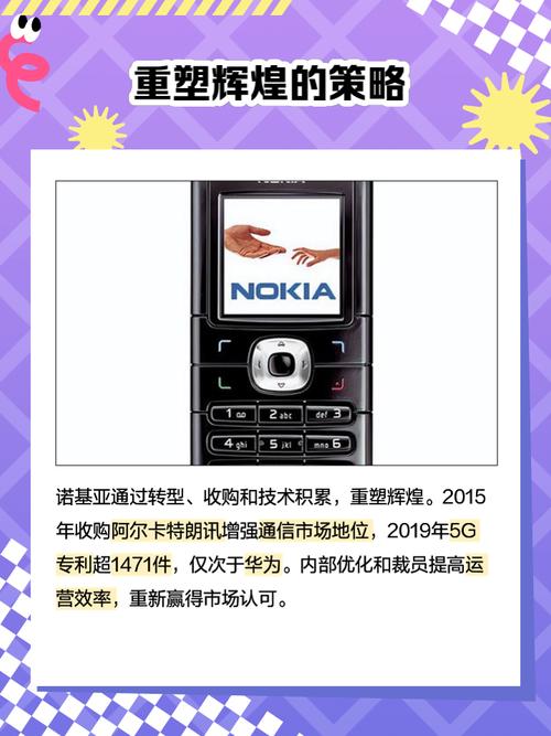 诺基亚语音播报实用性（诺基亚怎么设置语音报号）