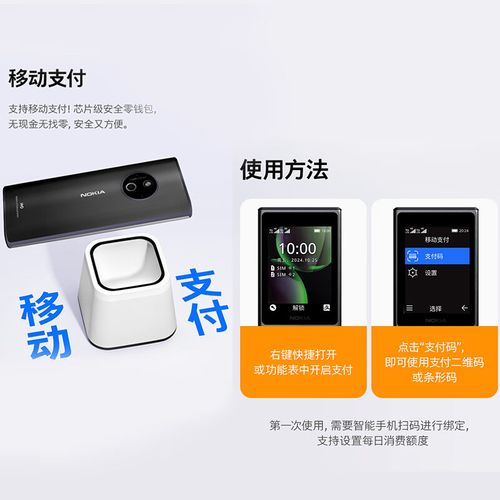 诺基亚语音播报实用性（诺基亚怎么设置语音报号）