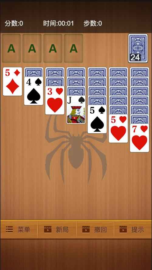 诺基亚经典游戏蜘蛛纸牌(诺基亚幻影蜘蛛下载)