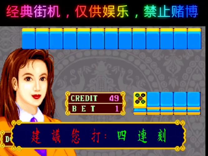 诺基亚经典游戏麻将连连看（手机单机小游戏麻将连连看）