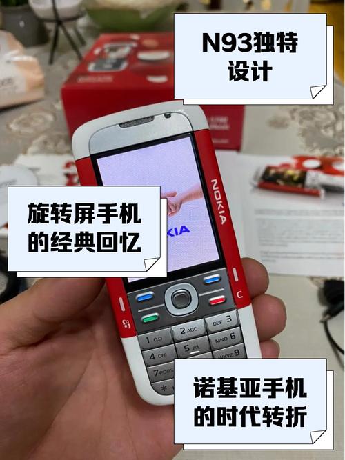 诺基亚旋盖技术创新史(诺基亚旋转是哪一款)