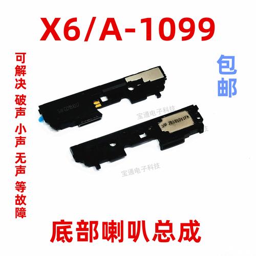 诺基亚扬声器更换教程(诺基亚扬声器更换教程图解)