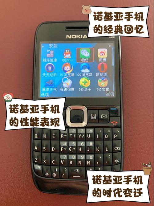 诺基亚经典游戏象棋（诺基亚经典游戏合集）