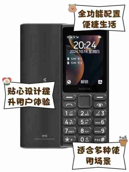 诺基亚安卓系统软件推荐(诺基亚软件下)