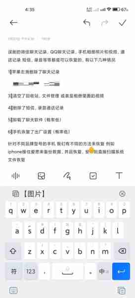 诺基亚短信加密方法（诺基亚短信中心号码怎么设置）