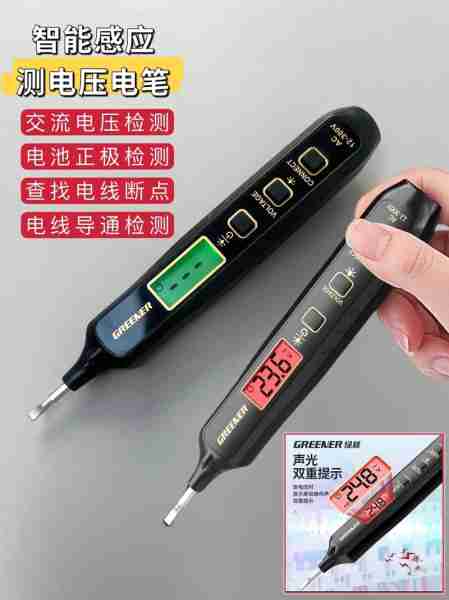 试测电测术子用试（电测干嘛的）