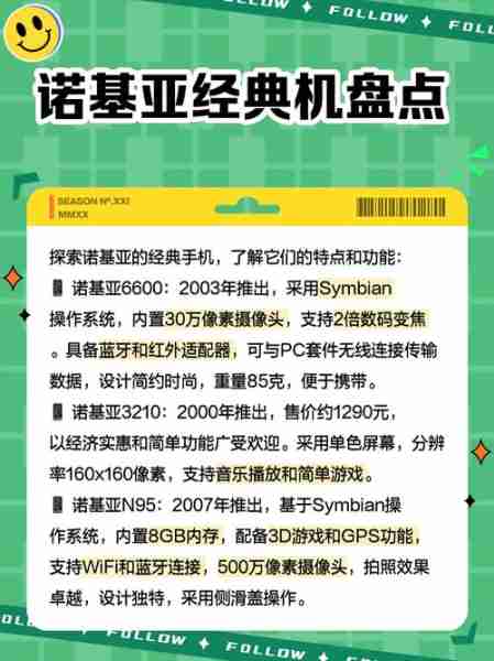 诺基亚天线保养全指南（诺基亚天线手机图片）