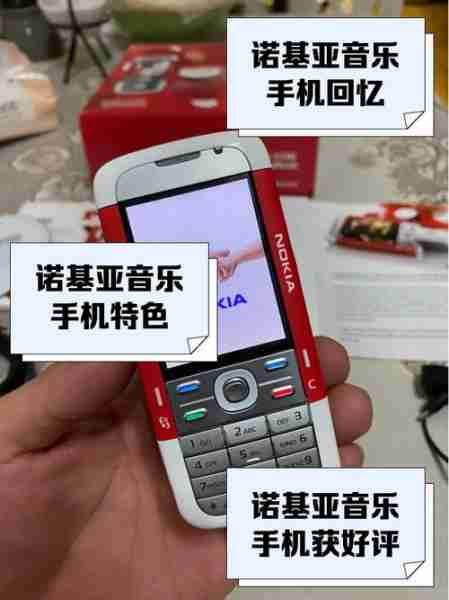 诺基亚电台软件推荐(诺基亚网络收音机)