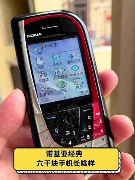 诺基亚6.1蔡司镜头拍照力（诺基亚镜头用的是什么）