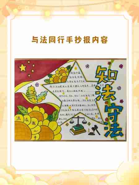 法管理法质法方质（管理的法律方法的内容和实质是什么）