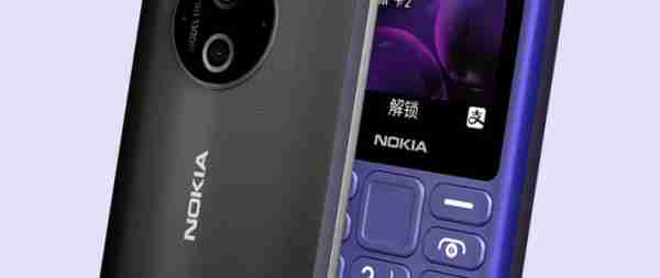 诺基亚1254G耐用性大考验（诺基亚125有什么功能）