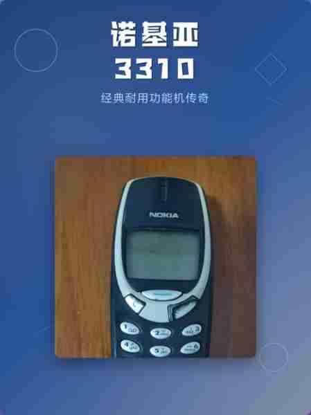 诺基亚中国市场策略析（诺基亚市场营销分析）