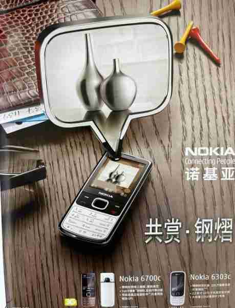 诺基亚机场广告策略析（诺基亚的广告诉求）