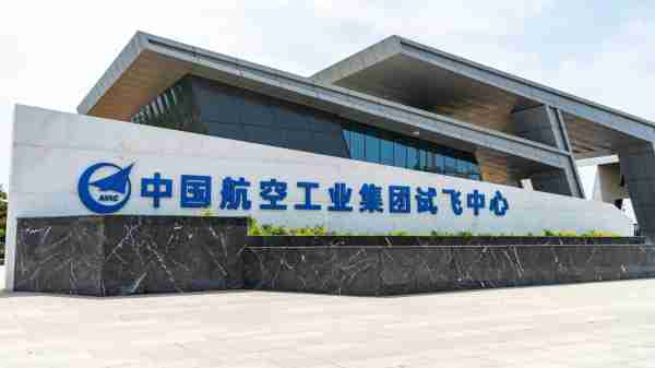 空航航才空养航天（空航航空科技有限公司）