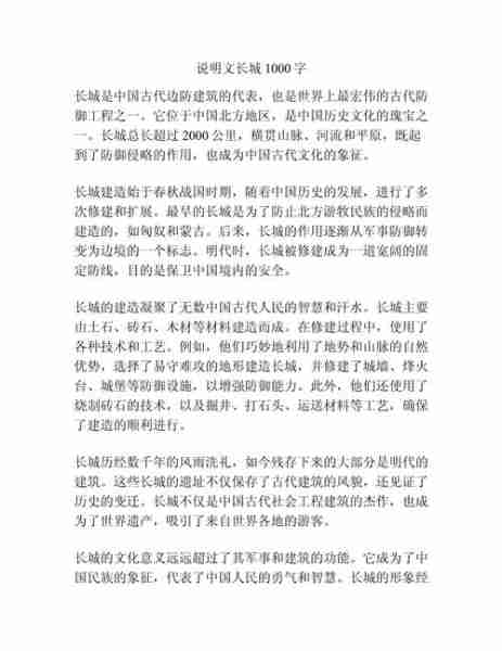 鉴赏指筑建建筑鉴（建筑鉴赏1000字）