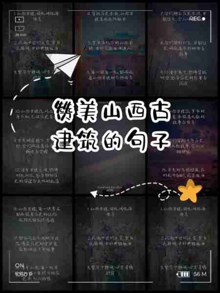 鉴赏指筑建建筑鉴（建筑鉴赏1000字）