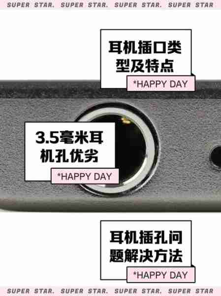 诺基亚耳机孔保养指南(诺基亚耳机怎么拆)