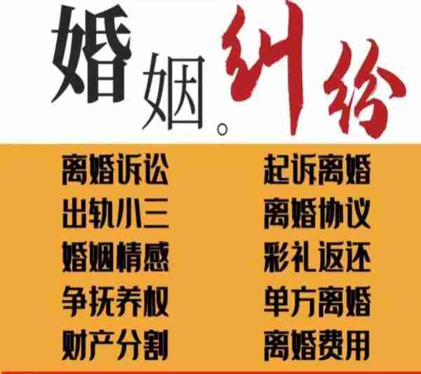 纠纠纷理纷法产产（纠纷的纠）