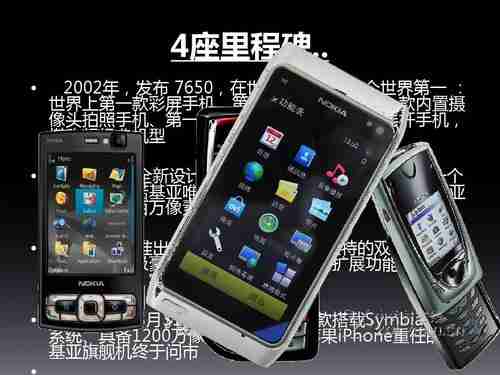 诺基亚二手市场行情分析（诺基亚二手市场行情分析图）