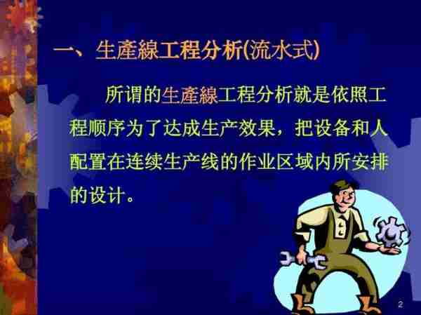 关于术析具具析玩业业的信息