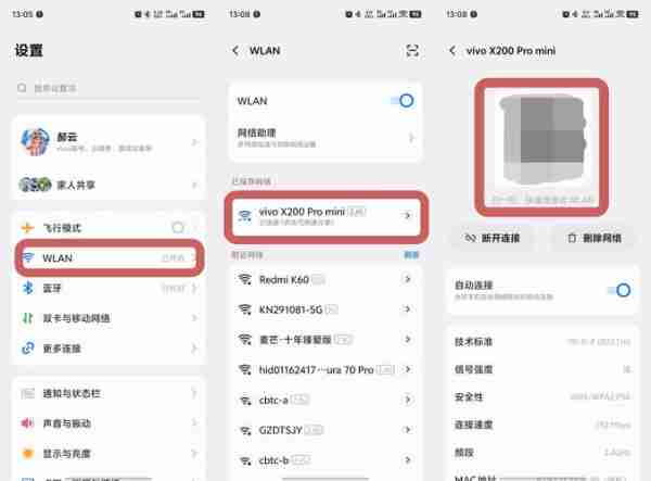 诺基亚WiFi连接技巧（诺基亚手机怎么连接无线网络）