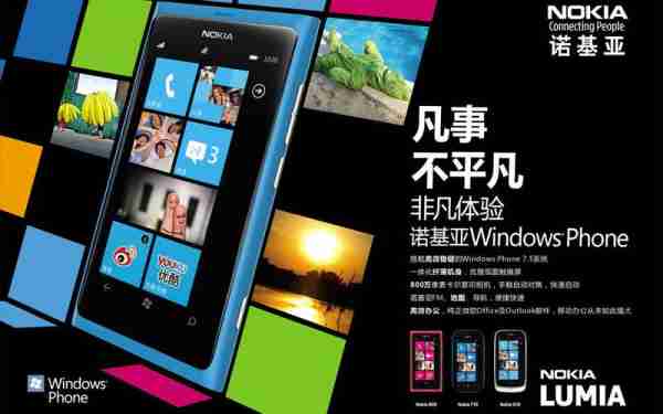 诺基亚电视广告策略析（诺基亚广告诉求）