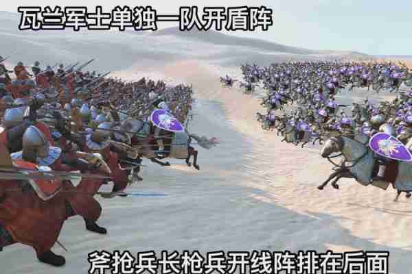 骑略攻备略骑攻行（骑乘攻防）