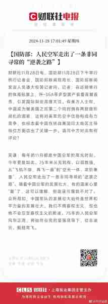 关于读外军事读策事事的信息