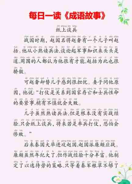 关于读外军事读策事事的信息