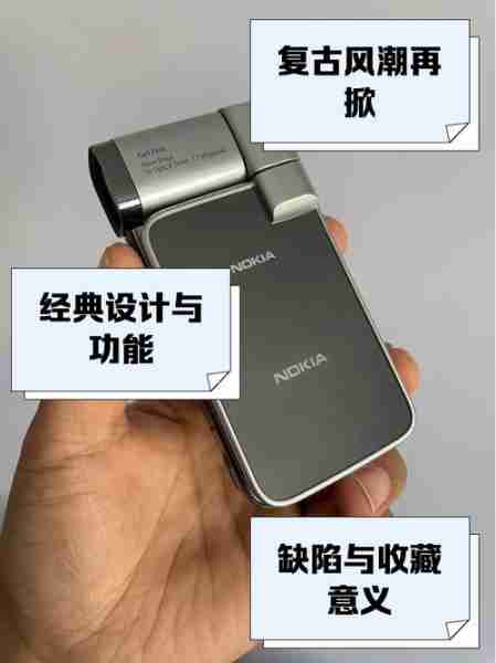 诺基亚9.2五摄旗舰新爆料（诺基亚93 5g）