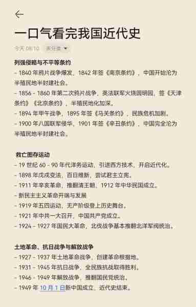 军解读读解事史解（军史讲述）