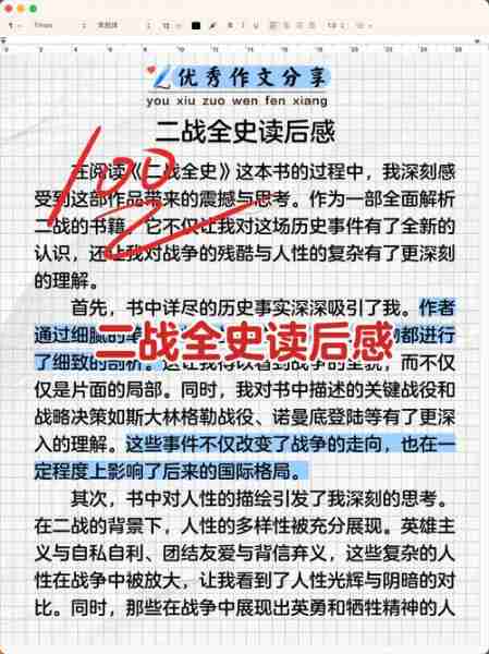 军解读读解事史解（军史讲述）