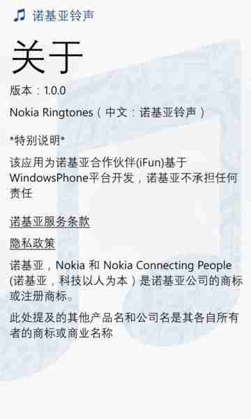 诺基亚铃声自定义教程（诺基亚铃声自定义教程下载）