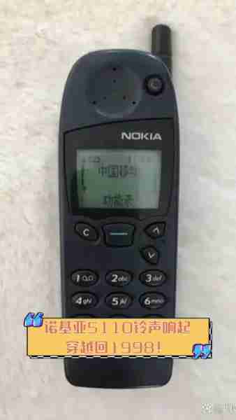 诺基亚铃声自定义教程（诺基亚铃声自定义教程下载）