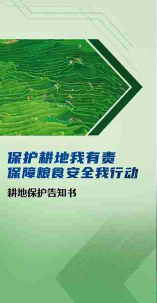护农护生生境农业(护航农业生态)