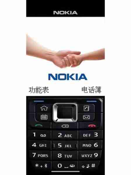 诺基亚X71打孔屏设计解析（诺基亚x7换屏视频教程）