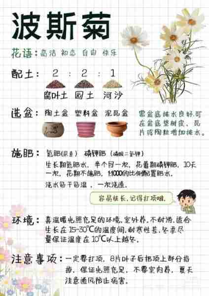 才养径物生养径生的简单介绍