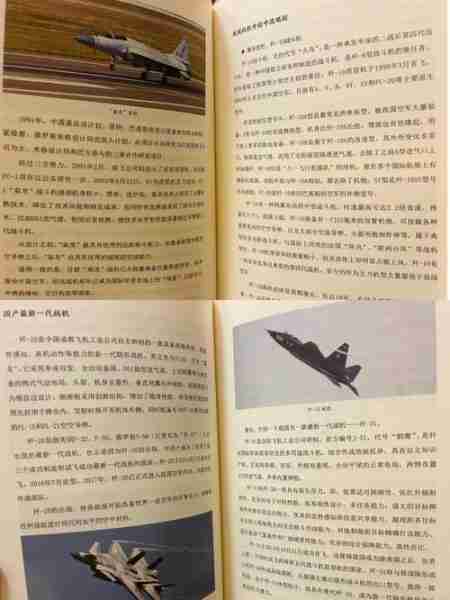 业事发事航展发程（事业发展是什么短语）