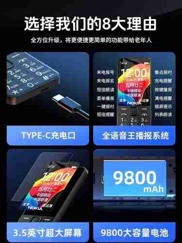 诺基亚音效增强设置（诺基亚声音设置在哪里）